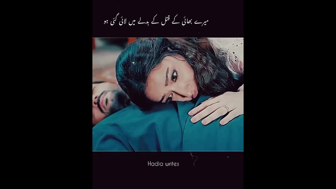 Dayan Drama Episode 52 at 8 PM on Geo Entertainment