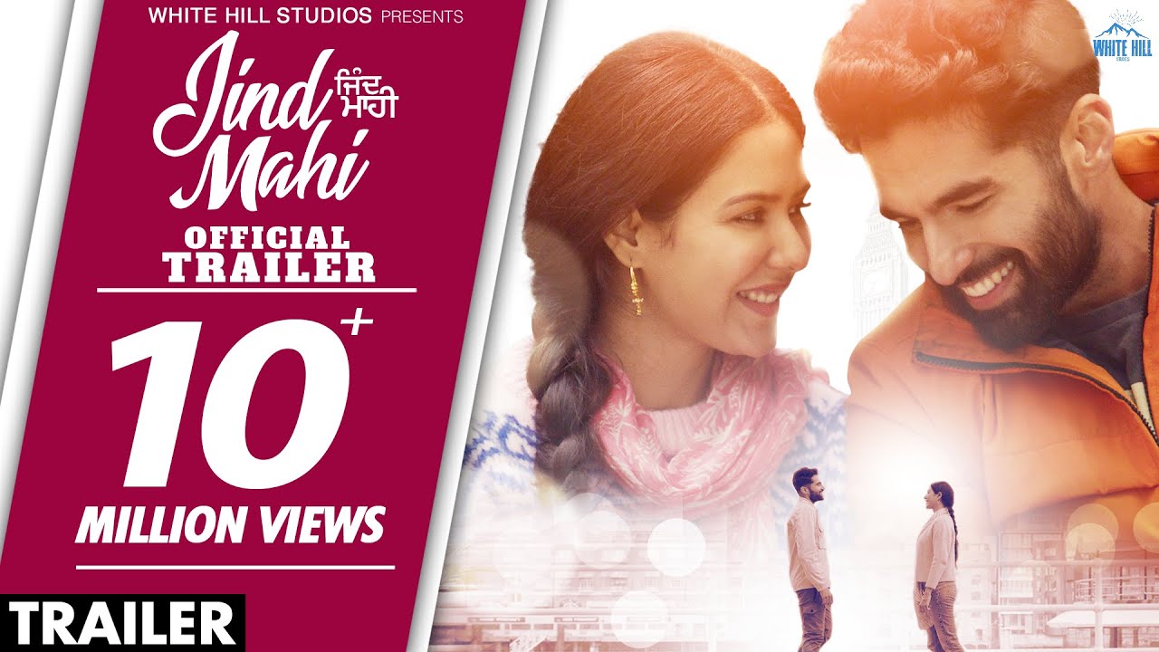 JIND MAHI (Official Trailer) Sonam Bajwa | Ajay Sarkaria | Gurnam Bhullar | Raj S | Rel 5th Aug