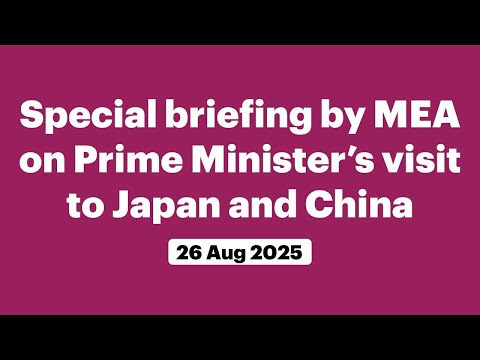 Special briefing by MEA on Prime Minister’s visit to Japan and China (August 26, 2025)