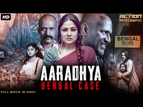 Action Movies Digiplex