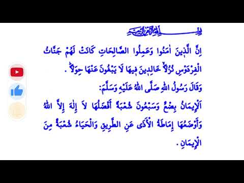 #DİYANETİŞLERİBAŞKANLIĞI #HUTBE #SESLİ 05 Kasım 2021 Cuma Hutbesi