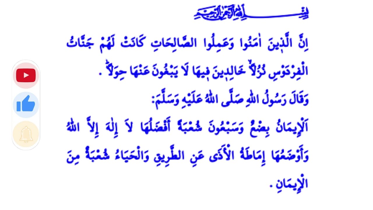 #DİYANET​İŞLERİBAŞKANLIĞI​​​​​​​ #HUTBE​​​​​​​​ #SESLİ 05 Kasım 2021 Cuma Hutbesi