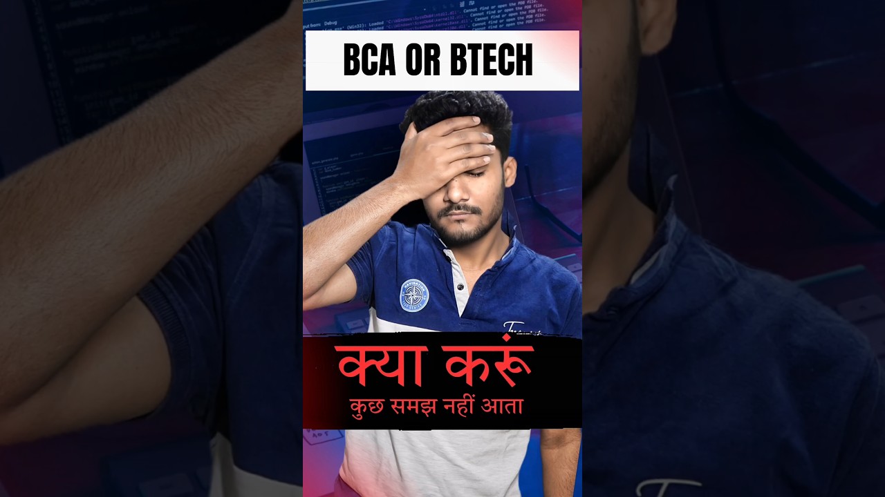 BCA vs BTech: Which Path After 12th? 🎓