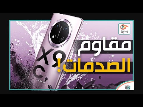 هونر X9c  .. مراجعة المواصفات واهم المميزات و العيوب والاسعار
