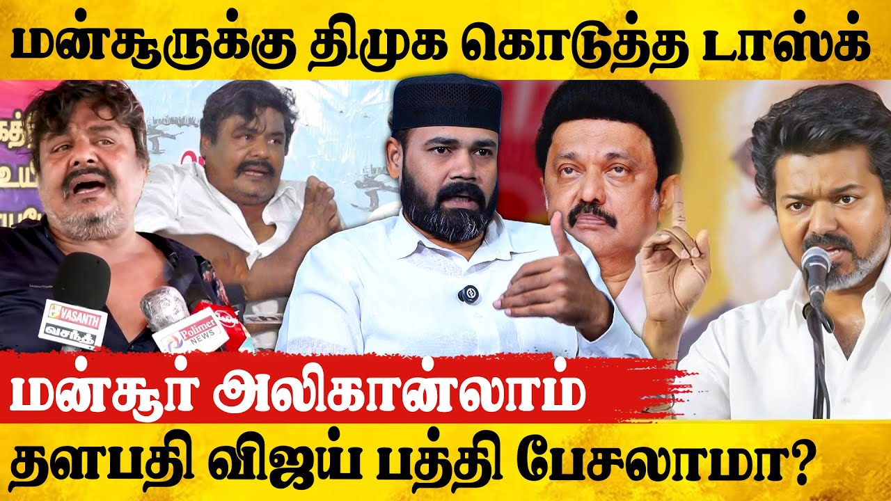 Rawther Ibrahim Warns Mansoor Alikhan 🚨