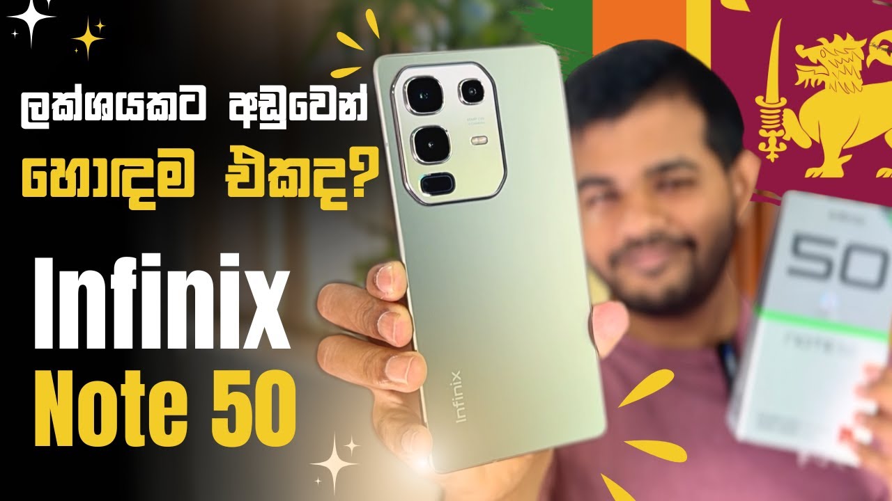 Infinix Note 50 Review: The Best Budget Smartphone in Sri Lanka? 🇱🇰