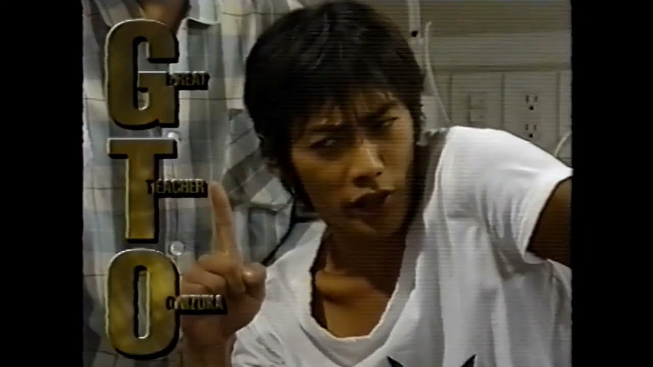 GTO Live Action Ep 11 Commercial (1998) 🎥