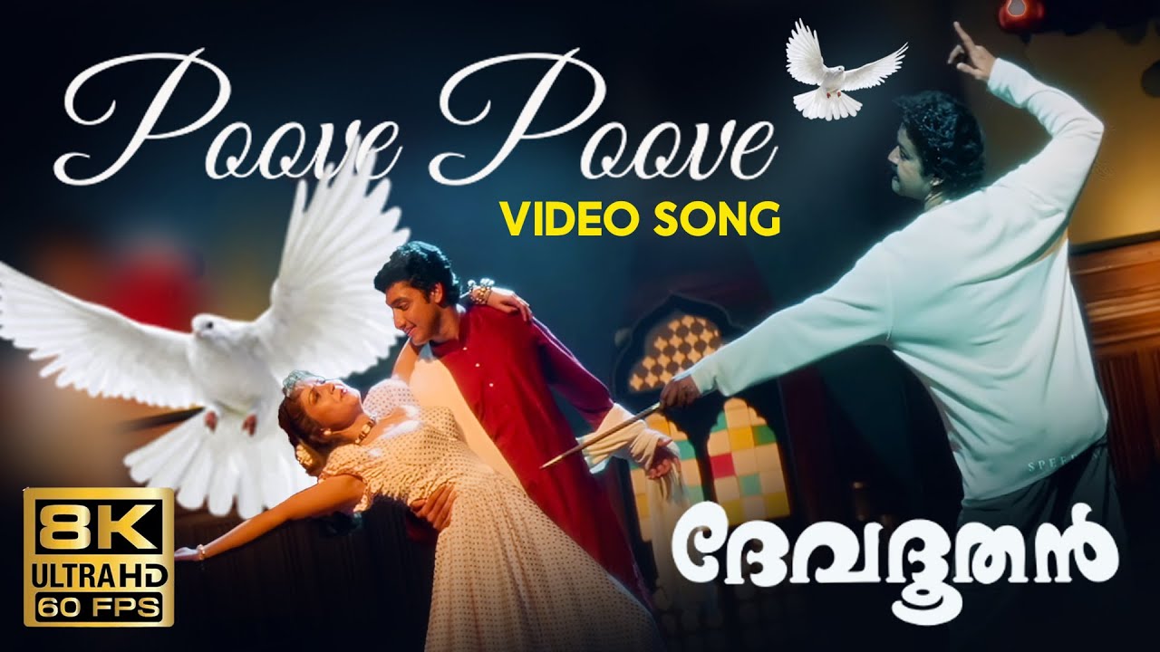 Poove Poove Paalappoove Song | 8K Remastered 🎶