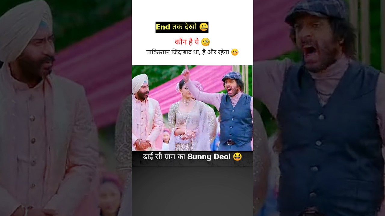 India vs Pakistan Movie Scene Trending 💥