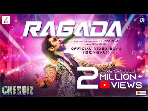Ragada (Bengali) | Chengiz | Jeet | Mika Singh | Aneek Dhar | Imran Sardhariya | Pranjal Das
