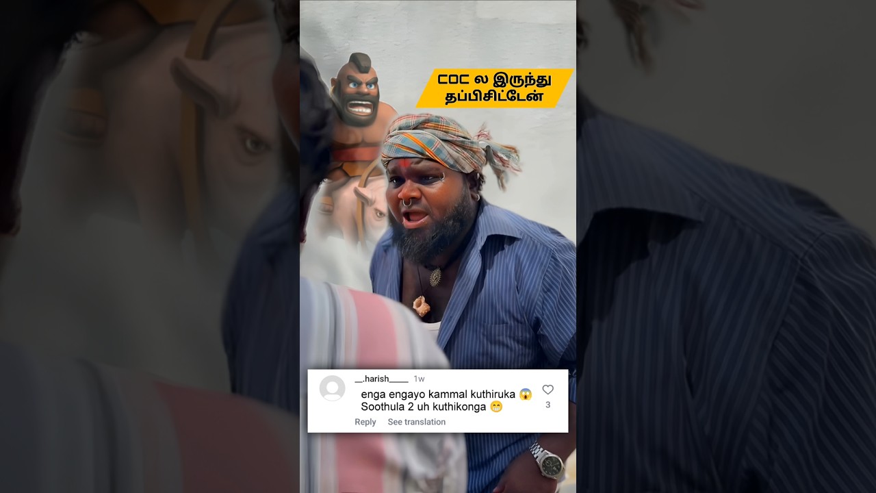 😂 மாடு பேசும் காமெடி Part 2 | வியப்புக்கும் சிரிப்புக்கும் கண்ணீர்! 🐄