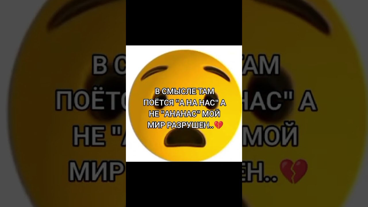 Ананас Адидас 😨 #ананас #адидас