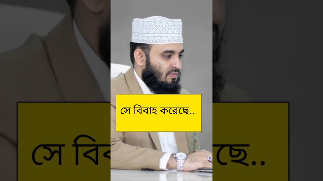 সপ্নে নিজের বিয়ে দেখার অর্থ 💤