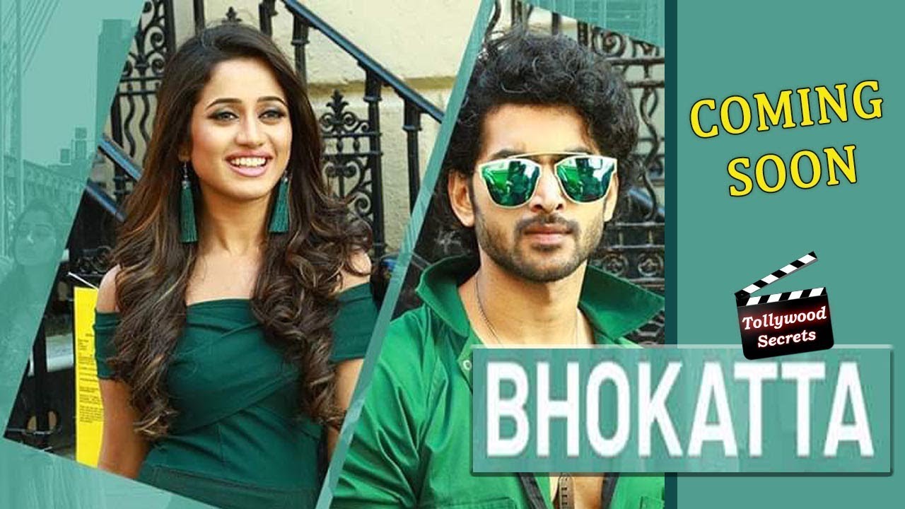 Bhokatta Movie Coming Soon 🎬