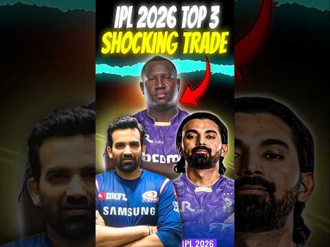 IPL 2026 TOP 3 SHOCKING TRADE🤯