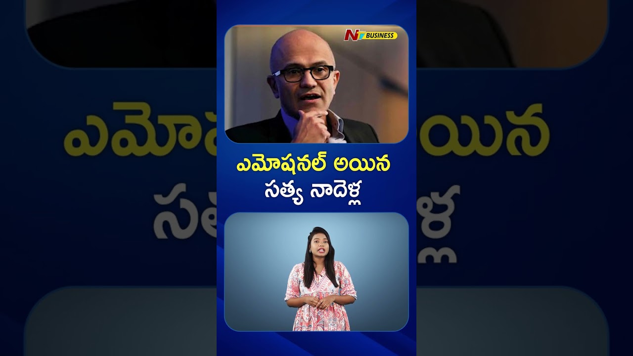 Satya Nadella: Microsoft Faces Thousands of Layoffs 😢