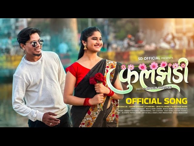 Phulzadi (फुलझडी) | New Love Song 2025 by Bhaiya & Shravani More 🎆