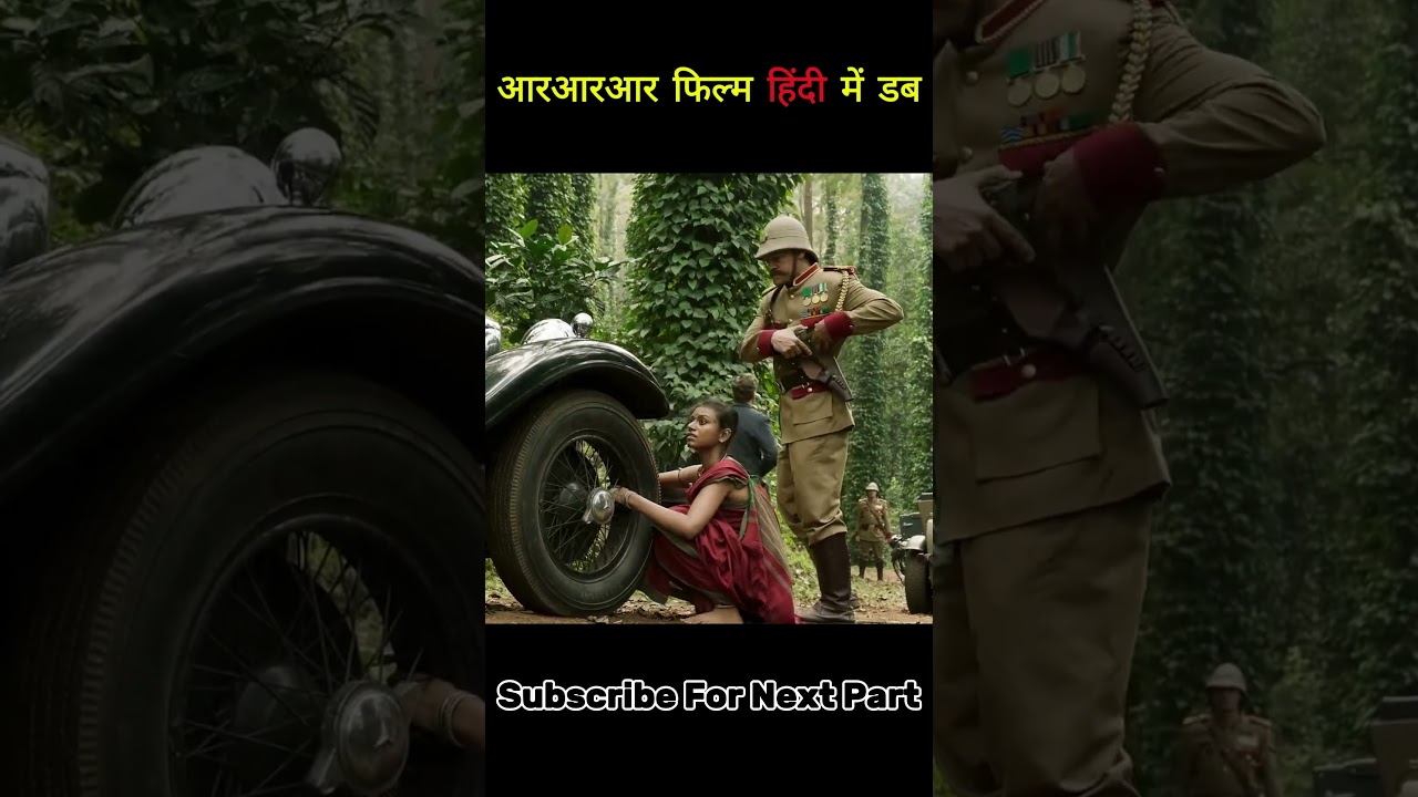 Watch RRR Full Movie in Hindi Dubbed (Part 1) π¬ | Epic Action & Drama