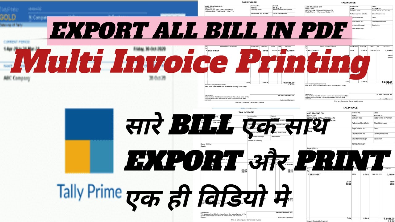 How to Export Multiple Sale Invoices as PDFs in Tally Prime 📄