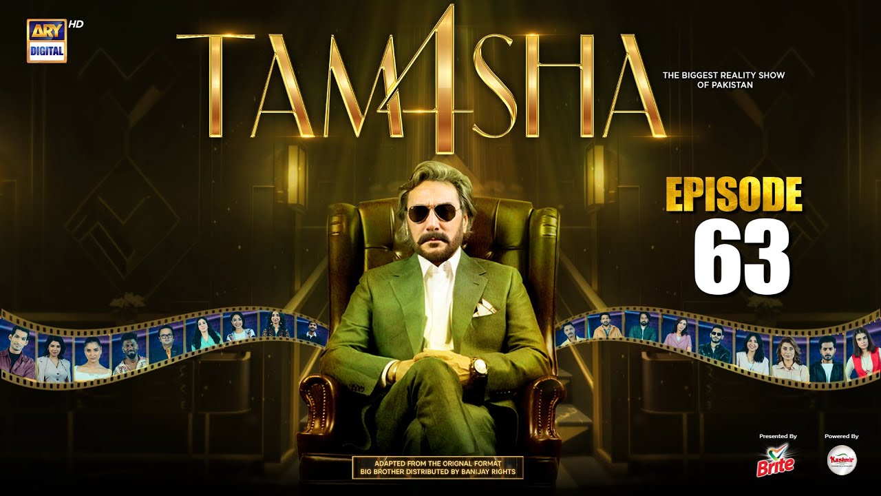 TAMASHA S4 E63 - Reality Show on ARY Digital 🎭