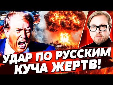 ❗ТОЛЬКО ЧТО СЛУЧИЛОСЬ! ДОНЕЦК: СТРАШНЕЙШАЯ МЕСТЬ УКРАИНЫ ПОРАЗИЛА! | ТИЗЕНГАУЗЕН