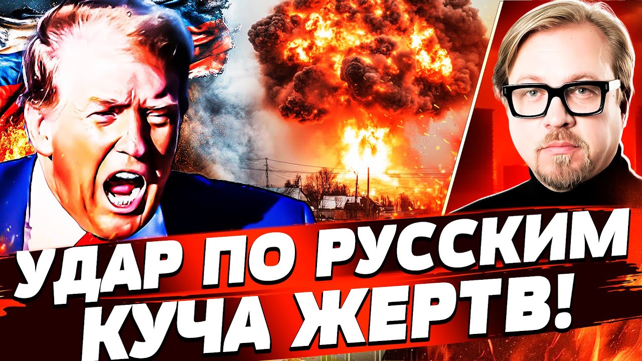 Донецк: масштабная атака по российским объектам — сотни дронов уничтожены за минуту