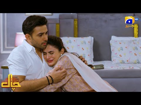 Pyar Mein Dhoka, Rubab Ki Aankhen Khul Gayi || Chaal || Har Pal Geo