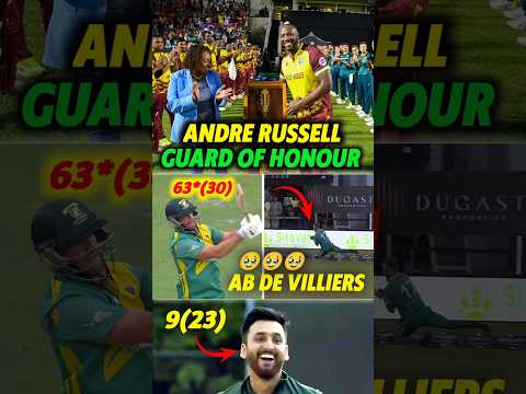 🚨 Cricket Updates 🚨 Russell Retirement 😥