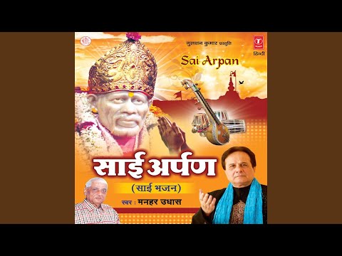 Dheeraj Rakh Wo Rehmat Ki Barkha Barsa Bhi Dega