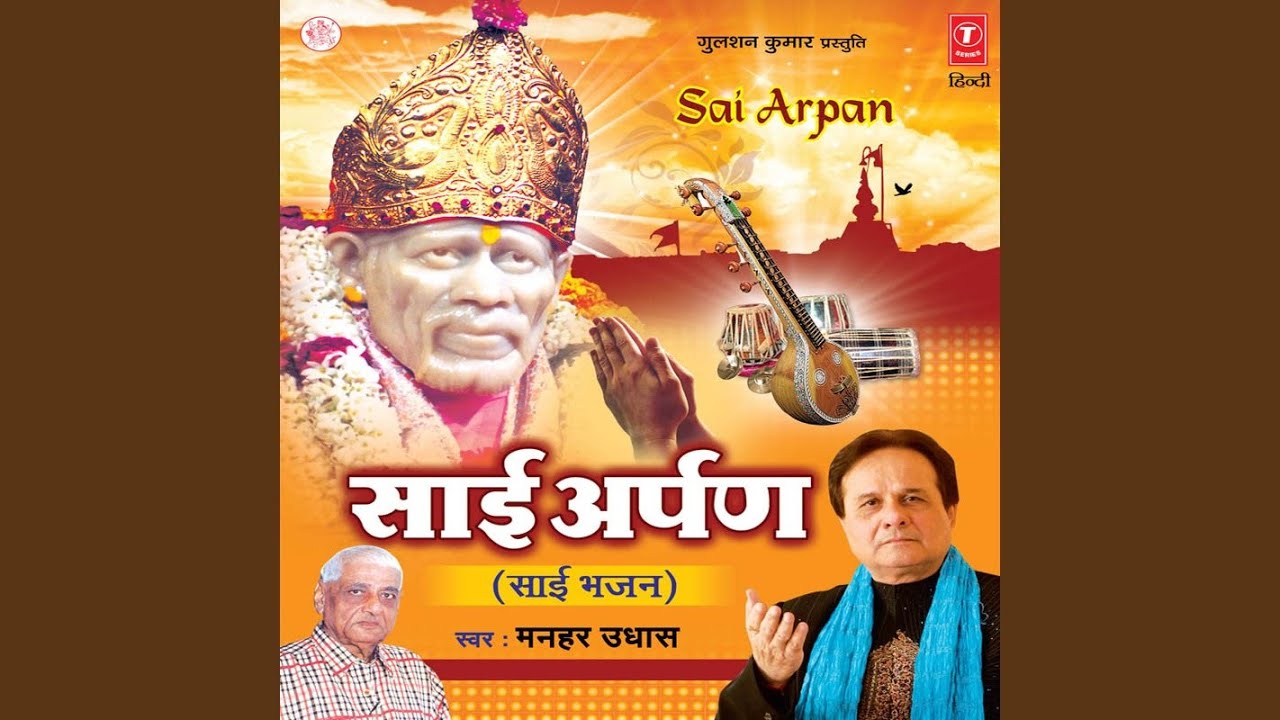 Dheeraj Rakh Wo Rehmat Ki Barkha Barsa Bhi Dega – Soulful Song by Manhar Udhas 🎶