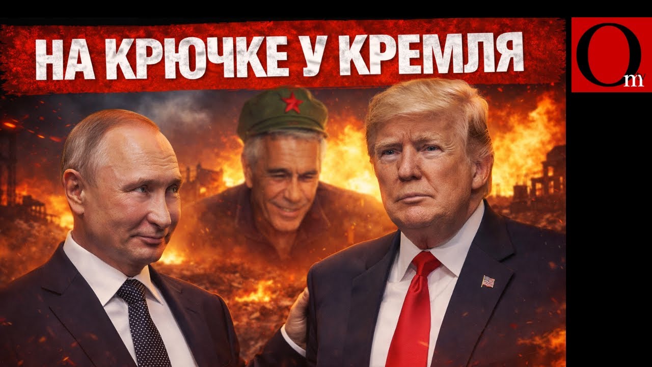 Медовая ловушка Москвы: остров греха 🍯