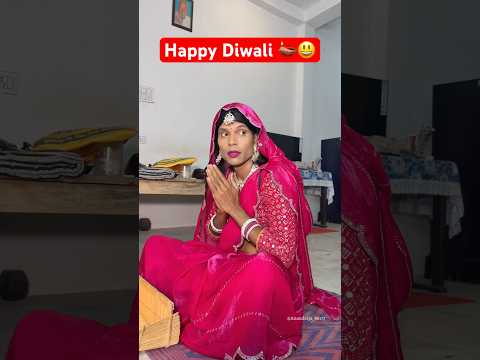 Happy Diwali 🪔😂 #anandraja #comedy #funny #shorts