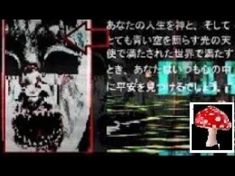 J-Horror Dark Webcore & Horror Music | Silent Hill MP4 🎶