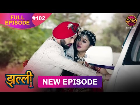 Jhallee | Full Episode 102 | 30 Oct 2025 #newepisode Full HD Dangal TV