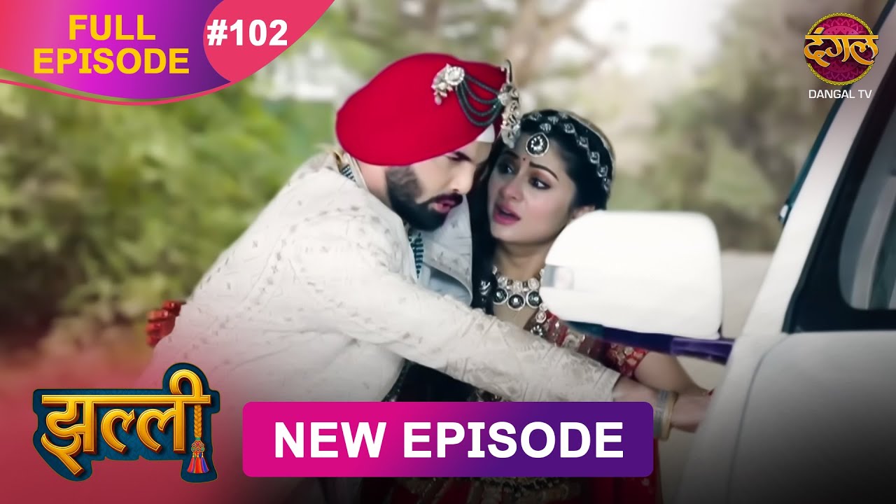 Jhallee Episode 102 | Watch Full HD Dangal TV Drama (30 Oct 2025) 📺