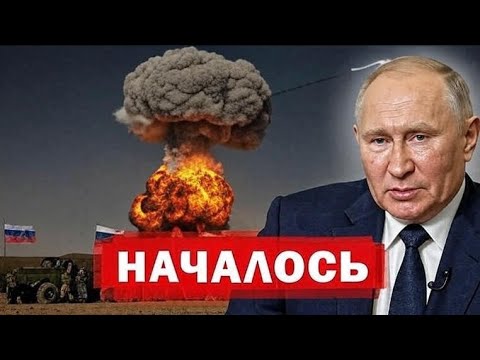 Путин демонстрирует новое оружие России 🇷🇺