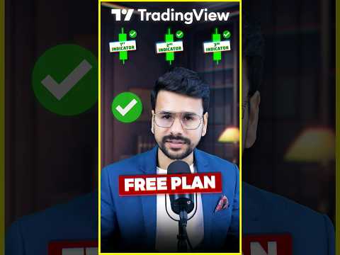 TradingView के बदले ये website use करो। #tradingview #trading