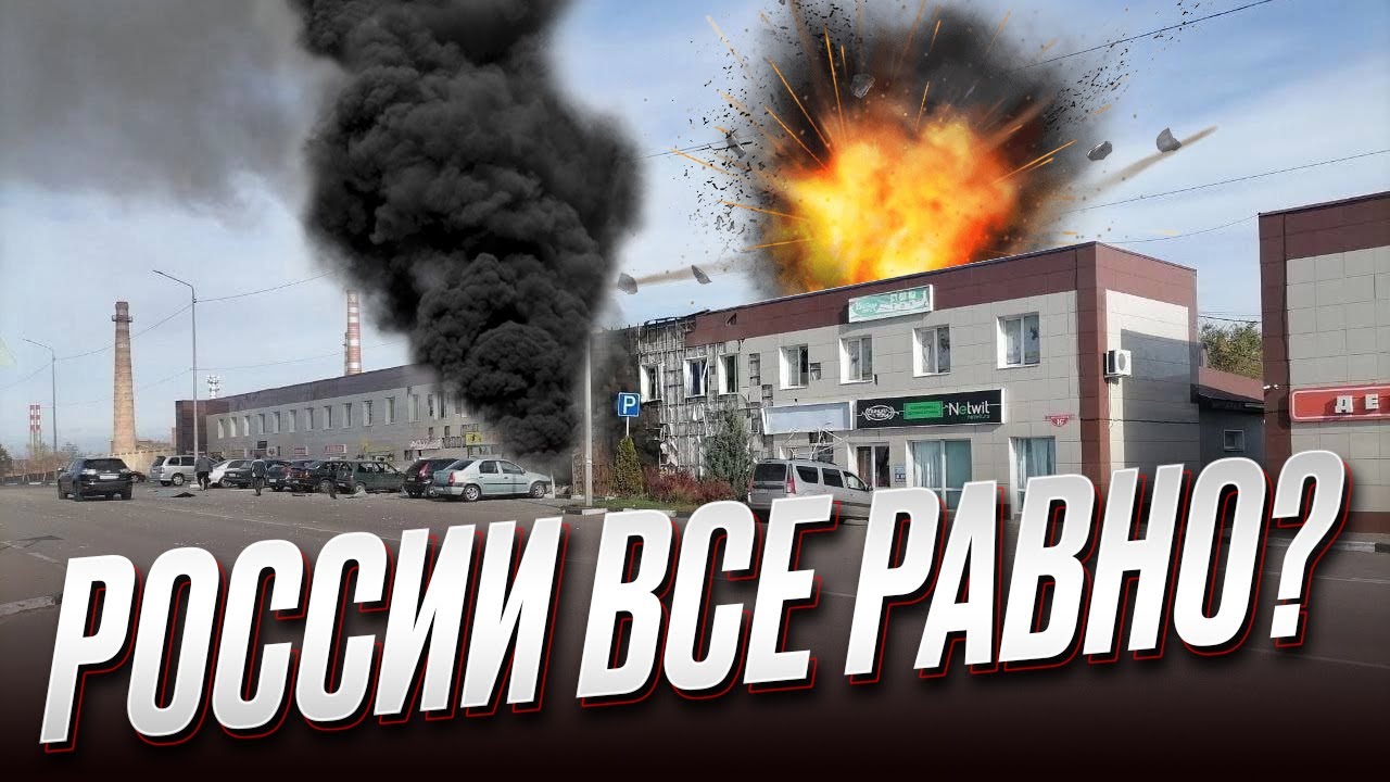 Обстрел Шебекино: Россия под ударом 🇷🇺