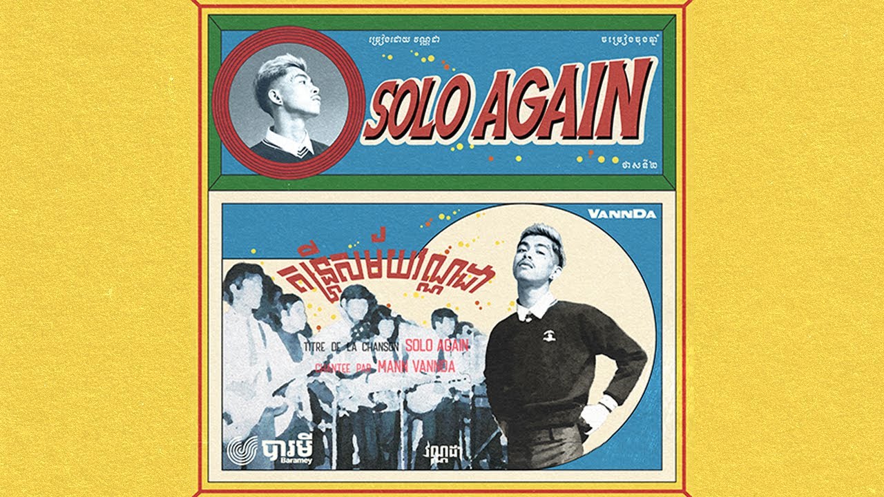 VANNDA - SOLO AGAIN 🎶 Lyric Video | Celebrate the New Year!