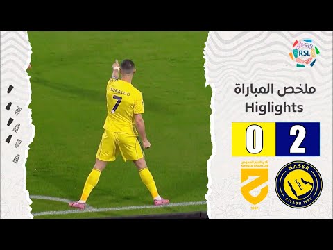 Al-Hazem vs Al-Nassr 0-2 Highlights | Saudi Pro League 2025/26