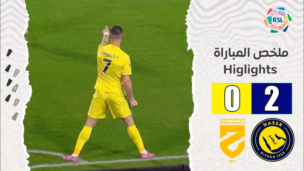 Al-Hazem vs Al-Nassr 0-2 | Exciting Saudi Pro League Clash Highlights ⚽
