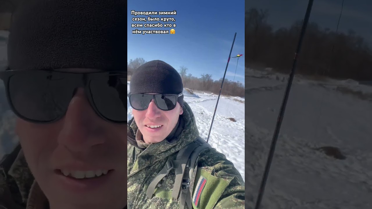 Зимний сезон 2024-2025 ❄️