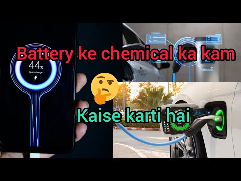 Battery Ka Chemical Reaction Kaise Kaam Karta HaiMobile Aur Car Ki Battery Ka Secret Kya Hai🔋