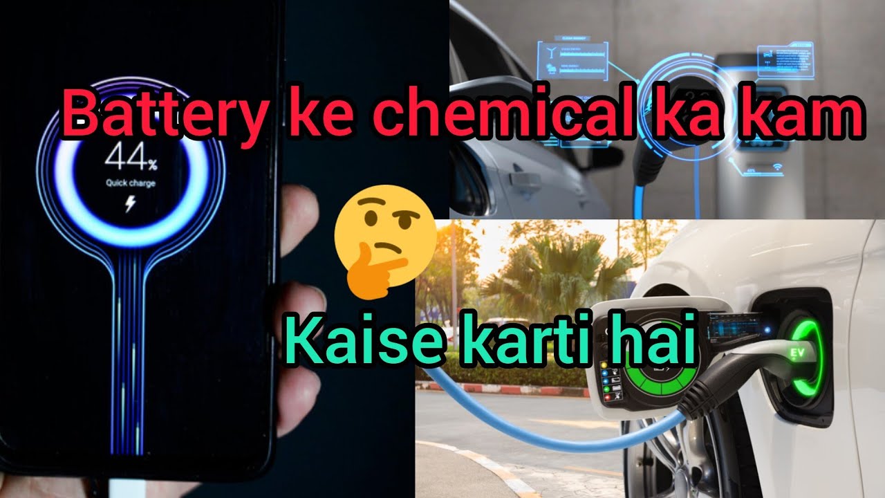 Mobile & Car Batteries: The Secret Chemical Reactions Explained 🔋