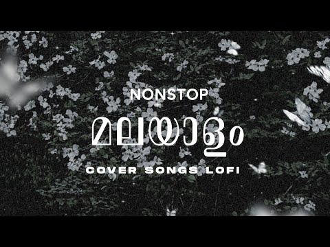 Malayalam cover songs lofi | Midnight Playlist | Lofi songs for sleep | Nonstop malayalam lofi