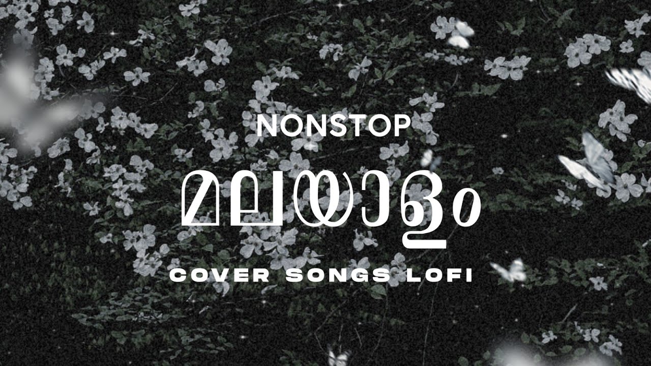 Relaxing Malayalam LoFi Cover Songs ๐ถ | Midnight Sleep Playlist