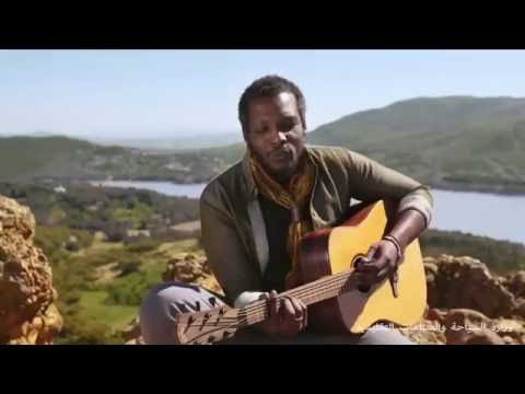 صبري مصباح يا أم السواعد سمر يا تونس الخضراء