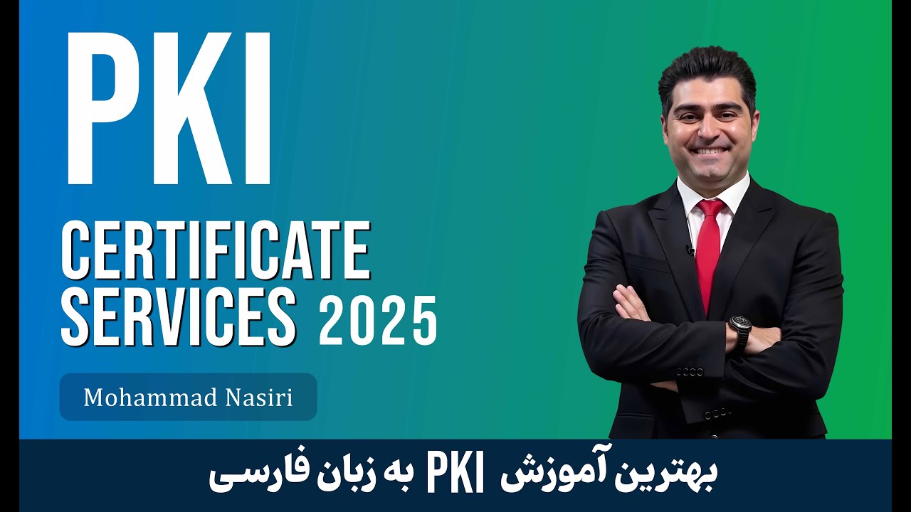 آشنایی با مفاهیم پایه رمزنگاری در دوره جامع راهاندازی CA 🔐