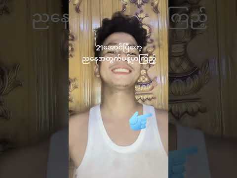 #2d #2d3dmyanmar #2dlive #2dmyanmar #2dတွက်နည်း #2dformula #2d3d #2d3dlive #myanmar2d #2dliver