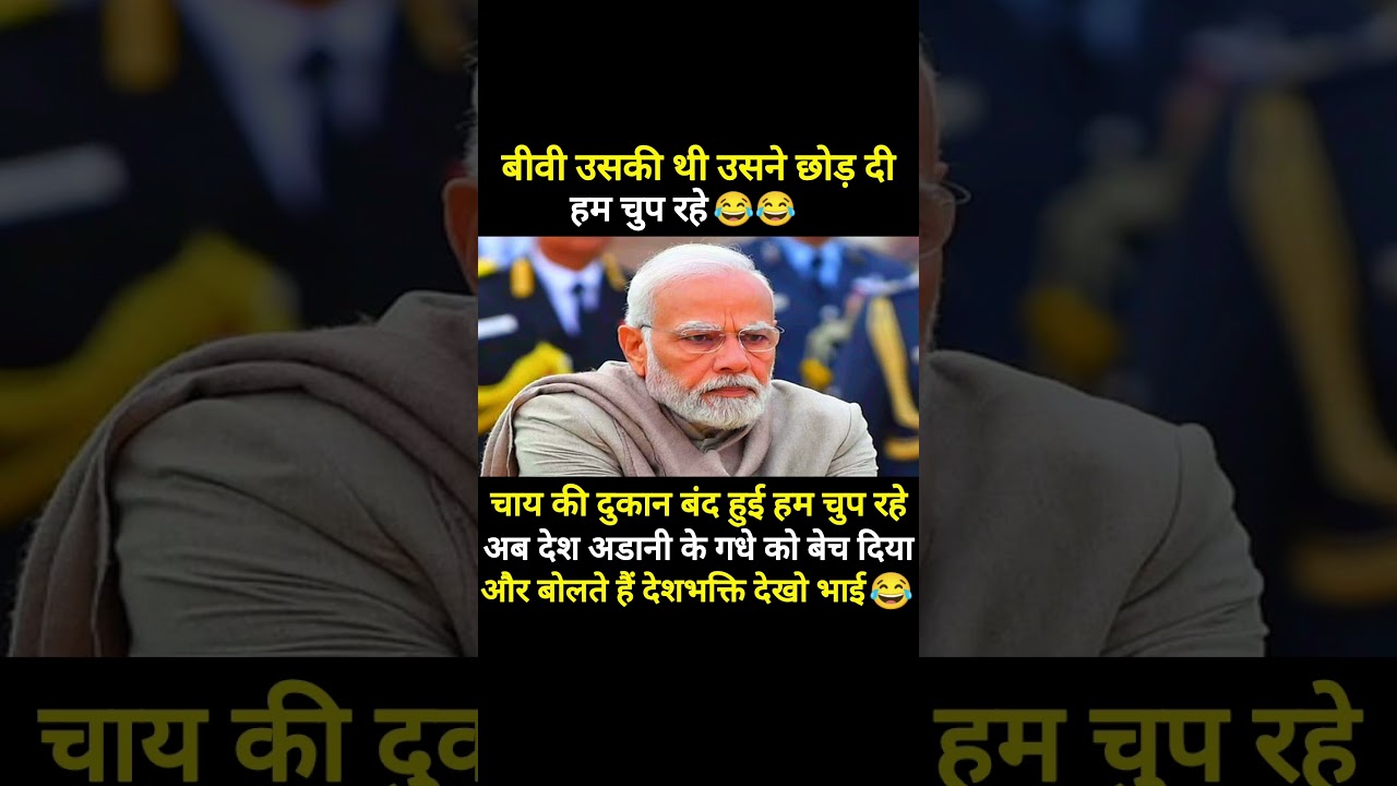 देशभक्ति का नया मानक: राजनीतिक दलों का नजरिया